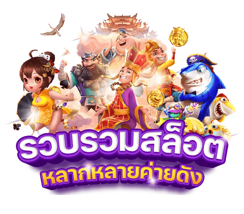 kha555 เว็บพนันที่ผสานความทันสมัยกับความปลอดภัยระดับสากล